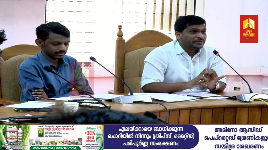 കാലവര്ഷം ശക്തിപ്രാപിക്കുന്ന സാഹചര്യത്തില് ദേവികുളം താലൂക്കിലെ ദുരന്തനിവാരണ പദ്ധതികളും പ്രവർത്തനങ്ങളും വിലയിരുത്തുന്നതിനും ഊര്ജ്ജിതപ്പെടുത്തുന്നതിനുമായി ദേവികുളത്ത്
യോഗം ചേർന്നു