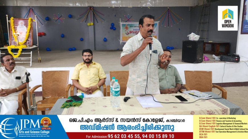 കാഞ്ചിയാർ എസ്എൻ ഡി പി 2219-ാം നമ്പർ ശാഖയിൽ ബാലവേദി പ്രവേശനോത്സവം സംഘടിപ്പിച്ചു