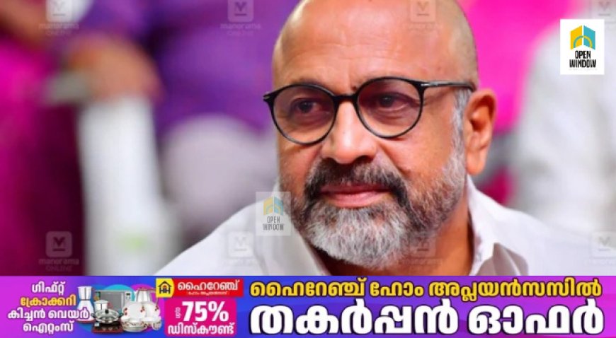 സിദ്ദീഖ് ‘അമ്മ’ ജനറൽ സെക്രട്ടറി; ജഗദീഷും ജയൻ ചേർത്തലയും വൈസ് പ്രസിഡന്റുമാർ