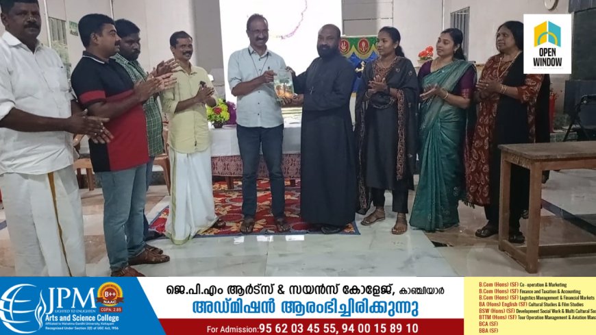 റൂഫസ് മാത്യുവിന്റെ പുസ്തക പ്രകാശനം നടന്നു