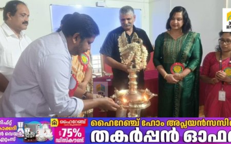 ഉന്നതവിദ്യാഭ്യാസ മേഖലയിൽ ആരംഭിക്കുന്ന നാലാം വർഷ ബിരുദ കോഴ്സുകളുടെ വിജ്ഞാനോത്സവത്തിൻ്റെ കോളേജ് തല ഉദ്ഘാടനം ജലവിഭവ വകുപ്പ് മന്ത്രി റോഷി അഗസ്റ്റിൻ കട്ടപ്പന ഗവണ്മെന്റ് കോളേജിൽ നിർവഹിച്ചു