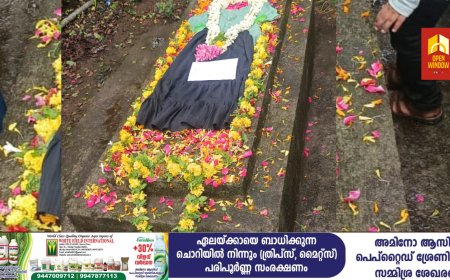 വണ്ടിപ്പെരിയാറിൽ ആറ് വയസുകാരി പീഡനത്തിനിരയായി കൊല ചെയ്യപ്പെട്ടിട്ട് മുന്ന് വർഷം പിന്നിടുന്നു