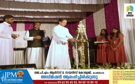 ജെ. പി. എം. കോളേജിൽ വിജ്ഞാനോത്സവം നടത്തപ്പെട്ടു