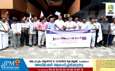 ക്ഷേമനിധി ആനുകൂല്യങ്ങൾ വർദ്ധിപ്പിക്കണമെന്നാവശ്യപ്പെട്ടു കൊണ്ട് ആൾ കേരളാ ഫോട്ടോഗ്രാഫേഴ്സ് അസ്സോസിയേഷൻ
ഷോപ്സ് ആൻ്റ് എസ്റ്റാബ്ളിഷ്മെൻ്റ് ക്ഷേമനിധി ജില്ലാ ആഫീസിനു മുൻപിൽ ധർണ്ണാ സമരം സംഘടിപ്പിച്ചു