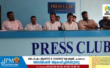 റോട്ടറി ക്ലബ് ഓഫ് കട്ടപ്പന ഹെറിറ്റേജ് 2024-25 വർഷത്തെ പുതിയ ഭാരവാഹികളുടെ സ്ഥാനാരോഹണവും സർവീസ് പ്രൊജക്ടുകളുടെ ഉദ്ഘാടനവും  ജൂലൈ 7 ഞായറാഴ്ച നടക്കും