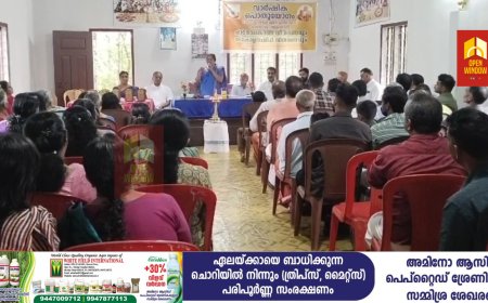 കട്ടപ്പന വള്ളക്കടവ് ശ്രീ വിനായക എൻ.എസ്.എസ് കരയോഗത്തിന്റെയും വനിതാ സമാജത്തിന്റെയും സംയുക്ത വാർഷിക പൊതുയോഗം സംഘടിപ്പിച്ചു