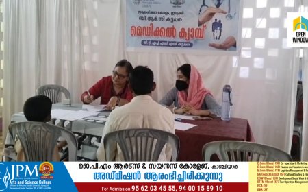 സമഗ്ര ശിക്ഷ കേരള, കട്ടപ്പന ബിആർസിയുടെ നേതൃത്വത്തിൽ  ഭിന്നശേഷിക്കാരായ കുട്ടികൾക്കായി മെഡിക്കൽ ക്യാമ്പ് നടത്തി