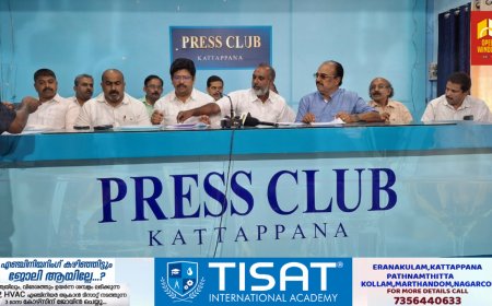 വനസംരക്ഷണ നിയമ ഭേദഗതി: പരാതി സ്വീകരിക്കല്‍ 14ന് അഞ്ചുരുളിയില്‍ തുടങ്ങും