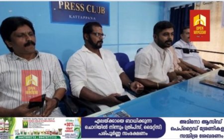 എഴുകുംവയൽ റോട്ടറി ക്ലബ് ഓഫ് സ്പൈസ് വാലിയുടെ 2024 - 25 വർഷത്തേ പുതിയ ഭാരവാഹികളുടെ സ്ഥാനാരോഹണവും പ്രൊജക്റ്റുകളുടെ ഉദ്ഘാടനവും  ജൂലൈ 14 ന് നടക്കും