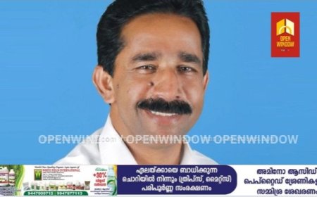 മൂന്നാർ സഹകരണ ബാങ്കിനും ഏരിയ സെക്രട്ടറിക്കുമെതിരെയുള്ള വാർത്ത അടിസ്ഥാന രഹിതം: സിപിഐ എം