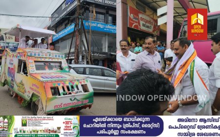 ഡീൻ കുര്യാകോസ് കട്ടപ്പനയിൽ സന്ദർശനം നടത്തി