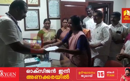 ഇടുക്കി ബ്ലോക്ക് പഞ്ചായത്തിൻ്റെ തോപ്രാംകുടി ഡിവിഷൻ ഉപതിരഞ്ഞെടുപ്പിനുള്ള നാമനിർദ്ദേശപത്രികകൾ സമർപ്പിച്ചു