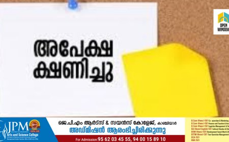 സാമ്പത്തിക സഹായ പദ്ധതികള്‍ക്ക്‌ അപേക്ഷ നൽകാം