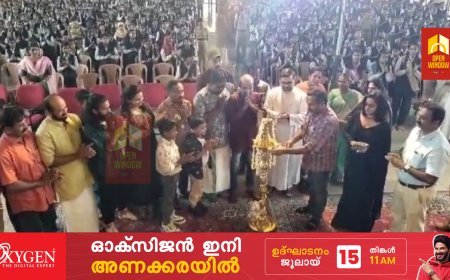 കട്ടപ്പന സെന്റ് ജോർജ് ഹയർ സെക്കണ്ടറി സ്കൂളിൽ വിവിധ ക്ലബ്ബുകളുടെ ഉദ്ഘാടനം നടന്നു