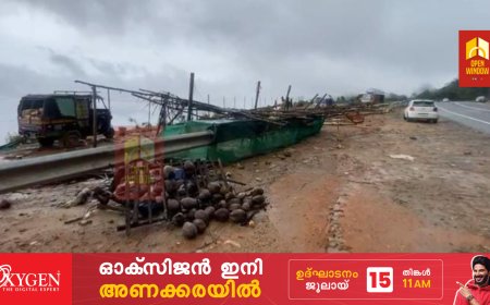 കൊച്ചി ധനുഷ്‌ക്കോടി ദേശീയപാതയോരത്തെ വഴിയോര കടകള്‍ക്ക് സ്വയം പൊളിച്ചുനീക്കാനാവശ്യപ്പെട്ട് ദേശീയപാത അധികൃതര്‍  വീണ്ടും നോട്ടിസ് നല്‍കി