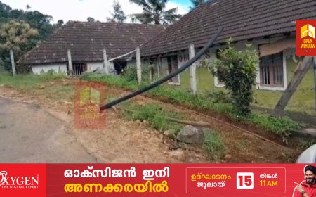ഉപ്പുതറ ക്വാർട്ടേഴ്സ് പടി അങ്കണവാടിയിൽ കുടിവെള്ളം ഇല്ലാതായിട്ട് രണ്ട് മാസം