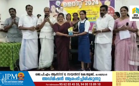 എസ് എസ് എൽ സി,  പ്ലസ് ടു പരിക്ഷയിൽ ഉന്നത വിജയം നേടിയ വിദ്യാർഥികളെ  കട്ടപ്പന നഗരസഭയുടെ നേതൃത്വത്തിൽ അനുമോദിച്ചു