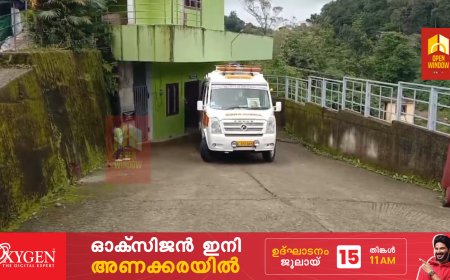 ഏലപ്പാറയിൽ  യുവതിയുടെ മരണത്തിൽ ദുരൂഹത ആരോപിച്ച് ബന്ധുക്കൾ രംഗത്ത്;അന്വേഷണം ആവശ്യപ്പെട്ട് പീരുമേട് പോലീസിൽ പരാതി നൽകി