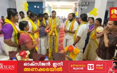 ശ്രീനാരായണ ധർമ്മ പരിപാലനയോഗം 1236-ാം ബ്രാഞ്ചിലെ ഗുരുദക്ഷിണ കുടുംബയോഗത്തിന്റെയും വിവിധ പ്രാർത്ഥന ഗ്രൂപ്പുകളുടെയും സംയുക്ത വാർഷിക പൊതുയോഗം സംഘടിപ്പിച്ചു