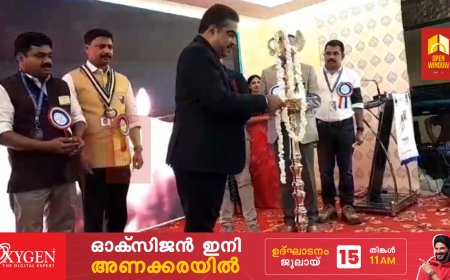 റോട്ടറി ക്ലബ്‌ ഓഫ് കട്ടപ്പന അപ്ടൗൺ 2024-2025 വർഷത്തെ ഭാരവാഹികളുടെ സ്ഥാനാരോഹണവും സേവന പദ്ധതിയുടെ ഉദ്ഘാടനവും നടന്നു