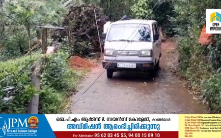 ഇന്നലെ രാത്രിയിൽ ഉണ്ടായ ശക്തമായ കാറ്റിലും മഴയിലും ഉപ്പുതറ വളകോട്ടിൽ മരം കടപുഴകി വീണു. വാഹന യാത്രികർ രക്ഷപെട്ടത് തലനാരിഴക്ക്