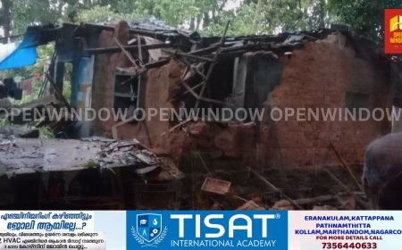കനത്ത മഴയിൽ നേര്യമംഗലം കാഞ്ഞിരവേലിയിൽ വീട് തകർന്നു