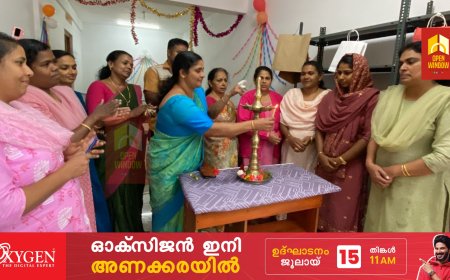 കട്ടപ്പന പേഴുംകവലയിൽ ഗ്രീൻ നേച്ചർ പേപ്പർ ബാഗ്
എന്ന സ്ഥാപനം പ്രവർത്തനമാരംഭിച്ചു