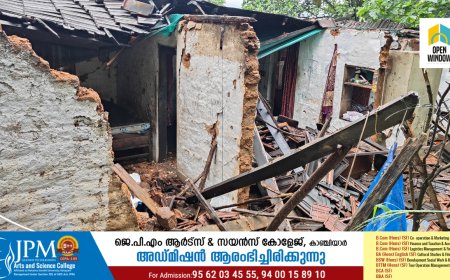ശക്തമായ മഴ; ഉപ്പുതറയിൽ വീട് പൂർണ്ണമായി തകർന്നു