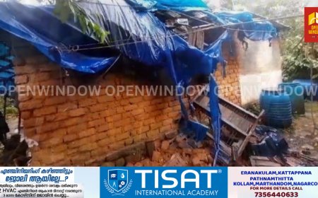 ശക്തമായ മഴയിൽ ഉപ്പുതറ 9 ഏക്കറിൽ വീട് തകർന്നു. 9 ഏക്കർ അമ്പാട്ട് കുട്ടിയമ്മയുടെ വീടാണ് തകർന്നത്