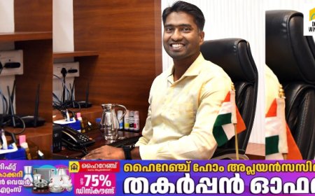 ഇടുക്കി ഏലപ്പാറ സ്വദേശി അർജുൻ പാണ്ഡ്യൻ പുതിയ തൃശ്ശൂർ കളക്ടർ