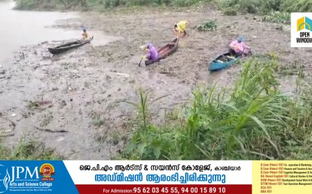 ശക്തമായ മഴയിൽ ഇരട്ടയാർ ജലാശയത്തിലേക്ക് ഒഴുകിയെത്തിയ മാലിന്യങ്ങൾ ഗ്രാമ പഞ്ചായത്തിൻ്റെ നേതൃത്വത്തിൽ നീക്കി തുടങ്ങി