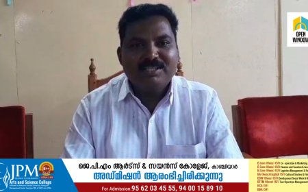 എൽ ഡി എഫ് ഗ്രാമ പഞ്ചായത്ത് കമ്മറ്റി ബഹിഷ്കരിച്ചത് തൻ്റെ പ്രതിഛായക്ക് മങ്ങലേൽപിക്കാനെന്ന് കാഞ്ചിയാർ ഗ്രാമ പഞ്ചായത്ത് പ്രസിഡൻ്റ് സുരേഷ് കുഴിക്കാട്ട്