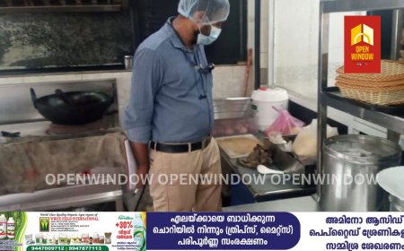 ജില്ലയിൽ ഭഷ്യസുരക്ഷാ പരിശോധന ശക്തമാക്കുന്നു