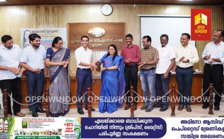 ജില്ലാ കലക്ടർക്ക് യാത്രയയപ്പ് നൽകി