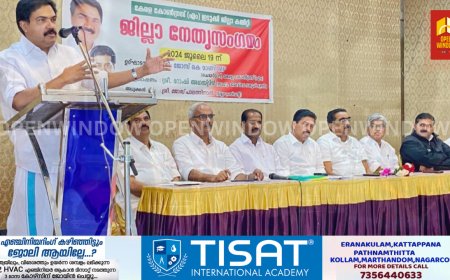 ബ്രിട്ടീഷ് രചിത ഭൂനിയമങ്ങൾ തുടരുന്നത് നാടിന് അപമാനകരം ;    ജോസ് കെ മാണി