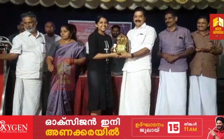 ഇടുക്കി - കഞ്ഞിക്കുഴി സർവ്വിസ് സഹകരണ ബാങ്കിൻ്റെ നേതൃത്വത്തിൽ, സഹകാരി സംഗമവും, ജനകീയ നിക്ഷേപ സമാഹരണ ക്യാമ്പയിനും  നടന്നു