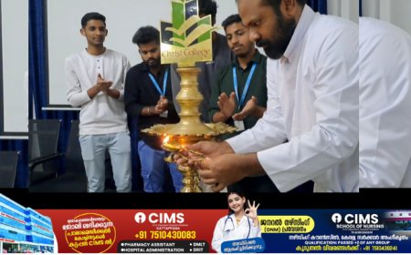 കട്ടപ്പന ക്രൈസ്റ്റ് കോളേജില് സ്പോർട്സ് കൗൺസിലിന്റെ  നേതൃത്വത്തില് ഇന്റർനാഷണൽ ചെസ്സ് ദിനത്തോടനുബന്ധിച്ച് പ്ലസ് വണ്, പ്ലസ് ടു വിദ്യാര്ത്ഥികള്ക്കായി ചെസ്സ് ടൂർണ്ണമെന്റ്  സംഘടിപ്പിച്ചു
