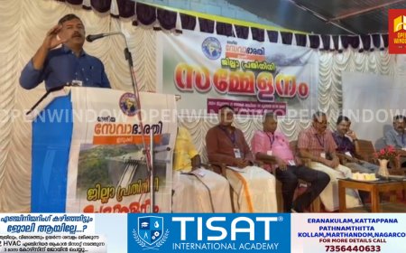 ദേശീയ സേവാഭാരതി ഇടുക്കി ജില്ലാ പ്രതിനിധി സമ്മേളനം കട്ടപ്പനയിൽ നടന്നു