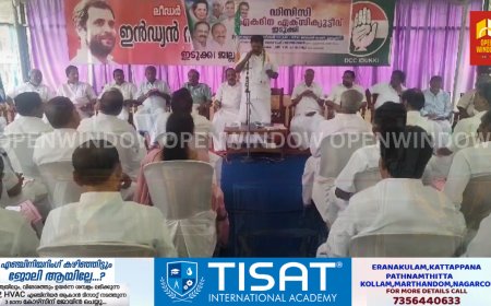 ജില്ലാ കോൺഗ്രസ്സ് കമ്മറ്റിയുടെ നേതൃത്വത്തിൽ ഏകദിന ശില്പശാല സംഘടിപ്പിച്ചു