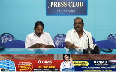 വണ്ടൻമേട് പഞ്ചായത്തിലെ  കടശിക്കടവില്‍ സ്വകാര്യ വ്യക്തി പുറമ്പോക്ക് ഭൂമി കൈയേറുന്നതായി പരാതി