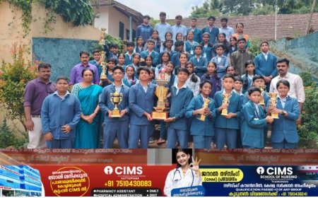 ജില്ലാ - സംസ്ഥാന വടംവലി മത്സരത്തിൽ ജേതാക്കളായി ഉപ്പുതറ  സെന്റ് ഫിലോമിനാസ് സ്കൂൾ