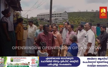 പീരുമേട് പട്ടുമല ഫാക്ടറിയിൽ തേയില സംസ്കരിക്കുന്ന യന്ത്രത്തിൽ തല കുടുങ്ങി മരിച്ച  തൊഴിലാളിയായ രാജേഷിൻ്റെ കുടുംബത്തിന് തൊഴിൽ വകുപ്പിൽ നിന്ന് ഒരു ലക്ഷം രൂപ ഉടൻ അനുവദിക്കുമെന്ന് കോട്ടയം ചീഫ് പ്ലാന്റേഷൻ ഇൻസ്പെക്ടർ