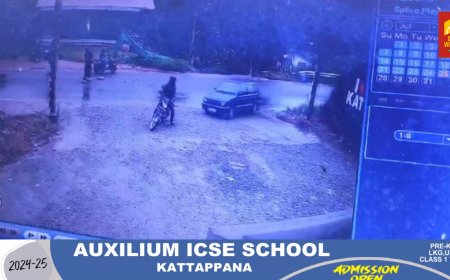 അടിമാലി കുമിളി ദേശീയപാതയുടെ ഭാഗമായ കട്ടപ്പന വെള്ളയാംകുടി റോഡിൽ  അപകടങ്ങൾ തുടർക്കഥയാകുന്നു. വെള്ളയാംകുടി ഭാഗത്ത് നിന്ന് കട്ടപ്പനയിലേക്ക് വരികയായിരുന്ന ഇരുചക്ര വാഹനം മറിഞ്ഞ്  വിദ്യാർത്ഥികൾക്ക് പരിക്കേറ്റു