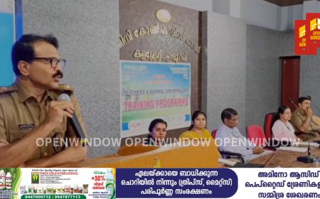 എക്സൈസ്  വിമുക്തി മിഷന്റെയും ജില്ലാ വനിത ശിശു വികസന  വകുപ്പിന്റെയും ആഭിമുഖ്യത്തിൽ     ഇടുക്കി ജില്ലയിലെ സ്കൂളുകളിലെ കൗൺസിലേഴ്‌സിനായി ലഹരി ആശ്രയത്വ  രോഗത്തെ അടിസ്ഥാനമാക്കി ഏകദിന പരിശീലന പരിപാടി  നടത്തപെട്ടു