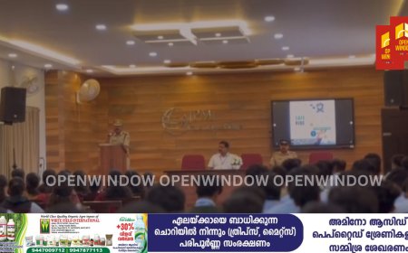 ലബ്ബക്കട ജെ. പി. എം. ആർട്സ് ആൻഡ് സയൻസ് കോളേജിൽ റോഡ് സുരക്ഷയെക്കുറിച്ചുള്ള ബോധവൽക്കരണ സെമിനാർ നടത്തപ്പെട്ടു