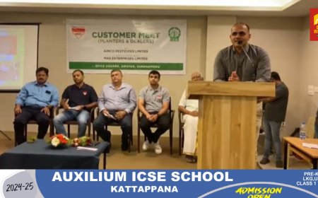 വണ്ടൻമേട് മാസ് എൻറർപ്രൈസസ് ലിമിറ്റഡും ഇന്ത്യയിലെ മികച്ച കീടനാശിനി കയറ്റുമതി കമ്പനിയായ എയിംകോ പെസ്റ്റിസൈഡ് ലിമിറ്റഡും  സംയുക്തമായി വണ്ടൻ മേട്ടിൽ കസ്റ്റമർ മീറ്റ് സംഘടിപ്പിച്ചു