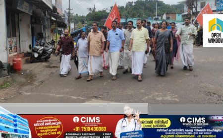 ഉപ്പുതറയിൽ കേന്ദ്ര ബജറ്റിൽ കേരളത്തെ പാടെ അവഗണിച്ചതിൽ പ്രതിക്ഷേധിച്ച് സി.പി. ഐ (എം) ഉപ്പുതറ ലോക്കൽ കമ്മറ്റിയുടെ നേതൃത്വത്തിൽ ടൗണിൽ പ്രതിക്ഷേധ പ്രകടനം നടത്തി