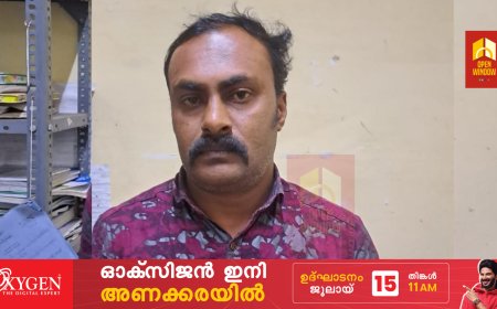 കഞ്ചാവ് വിൽപന;  ഏലപ്പാറയിൽ നിന്ന് ഒരാളെ പീരുമേട് എക്സൈസ് സംഘം അറസ്റ്റ് ചെയ്തു