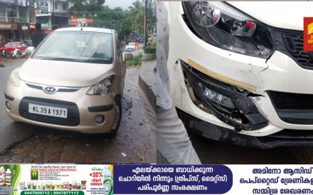 കട്ടപ്പന മുൻസിപ്പാലിറ്റി ഓഫീസിന് സമീപം വാഹനങ്ങൾ കൂട്ടിയിടിച്ചു