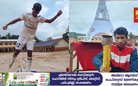 പാരീസ് ഒളിമ്പിക്സിന്റെ ആവേശം വാനോളമുയർത്തി ഇരട്ടയാർ സെന്റ് തോമസ്